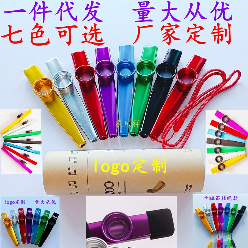 Металлическая пленка kazoo, подвесная слинг, бумажная трубка, коробка для флейты KAZOO, пленка, пылезащитный силиконовый чехол, пластиковая коробка, рот, флейта, волшебная флейта, выдув