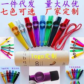 金属卡祖笛膜挂吊绳纸筒盒KAZOO笛膜防尘硅胶套塑料盒口笛魔笛吹