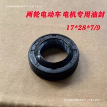 17*28*7/9��݆늄�܇ 늙C���� �Ǽ��ͷ� 늙C�w�ܷ�Ȧ 17X28X7/9