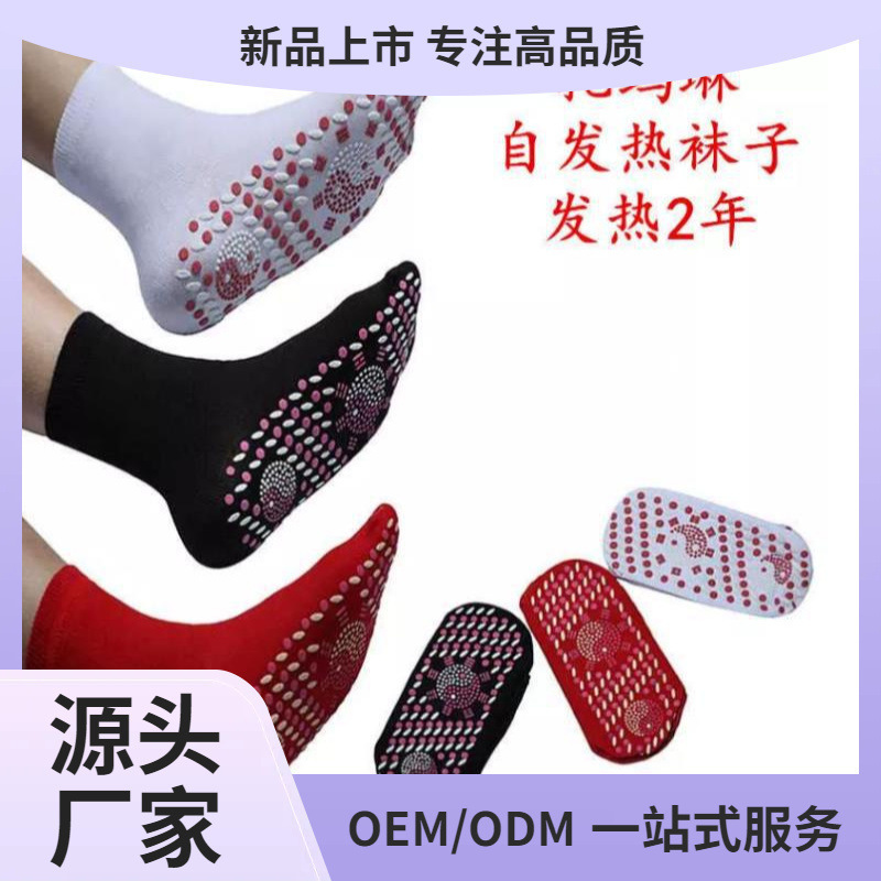 Mugwort Self-Heating Tourmaline Socks Thick Long-Tube Winter Warm Massage Socks Factory Direct Sale Mugwort Self-Heating Tourmaline Socks Thick Long-Tube Winter Warm Massage Socks Factory Direct Sale