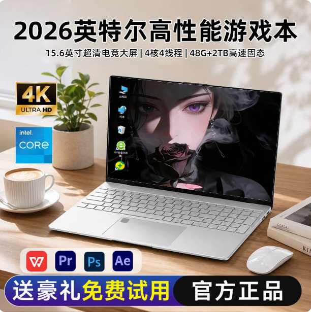 Intel Core I5 With Dedicated Graphics Card 15.6inch I7 Laptop For...