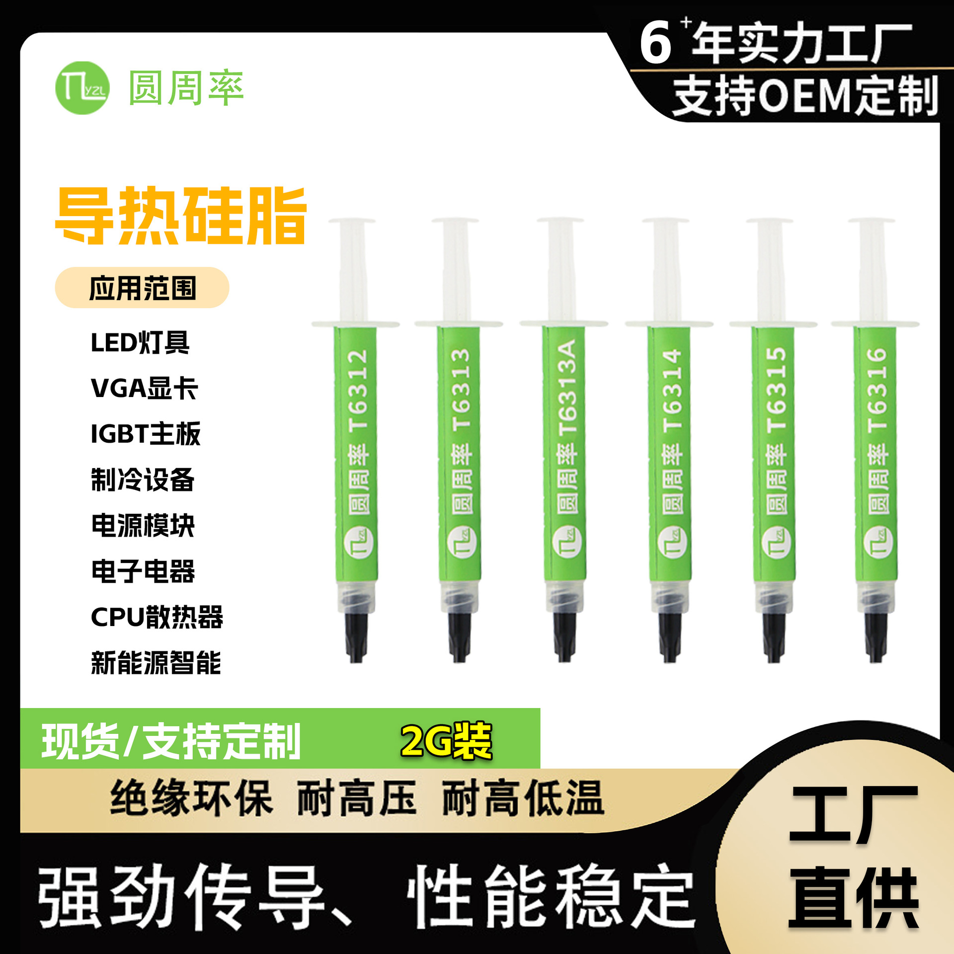 厂家现货导热硅脂灰色耐高温电脑显卡导热油工业级1.0-6.0W系数