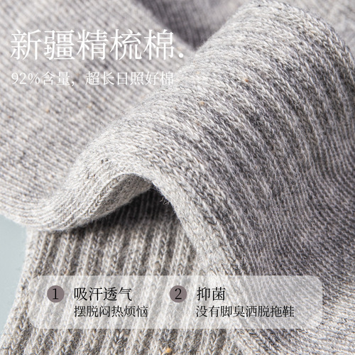 Men's drawstring sport socks, summer thin pure cotton breathable anti-odor fitness running training crew socks for summer fitness