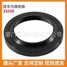 33239马桶密封圈兼容Thetford房车配件跨境电商亚马逊防臭拓逊