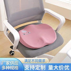 坐垫椅垫;记忆枕;U型枕