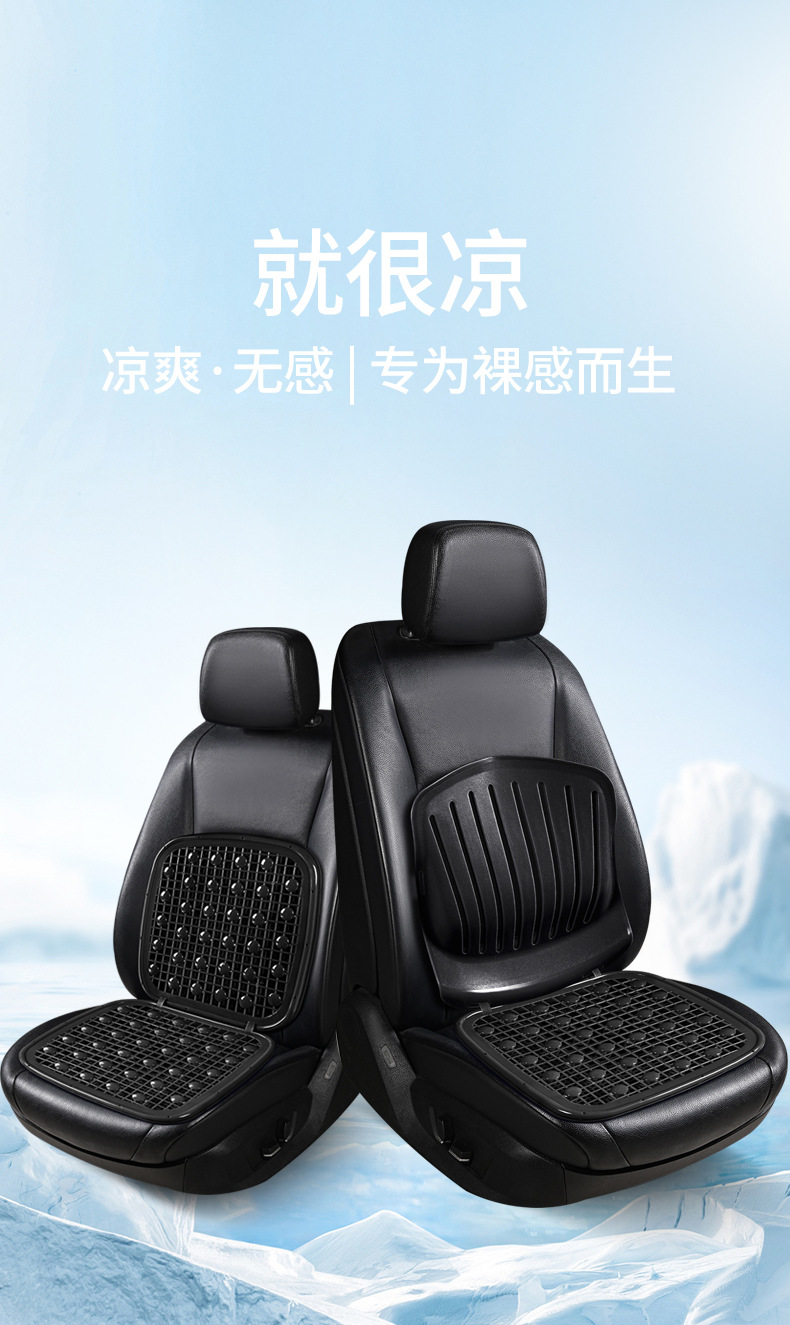 Ventilated and breathable cool cushion, cool plastic car seat cushion for forklifts, wheel loaders, excavators, taxis, summer seat cushion