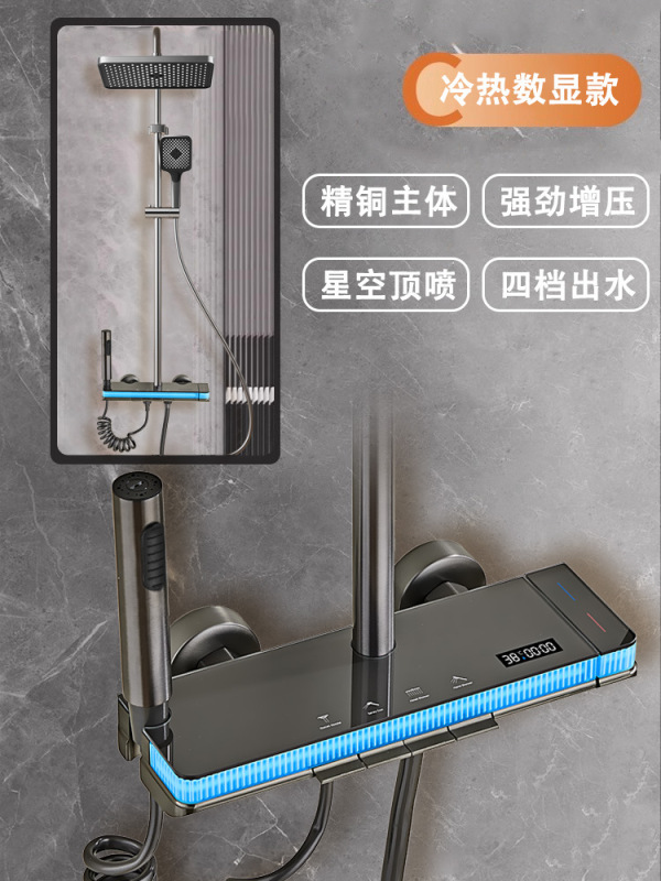 シャワーセット家庭用高品質銅恒温バスルーム加圧バスノズルガングレー浴室シャワー|undefined