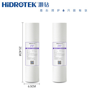 ���Ã�ˮ�� ǰ�������^�V�� ֱ�ˮ�C��� ͨ��10��PP�ޞVо