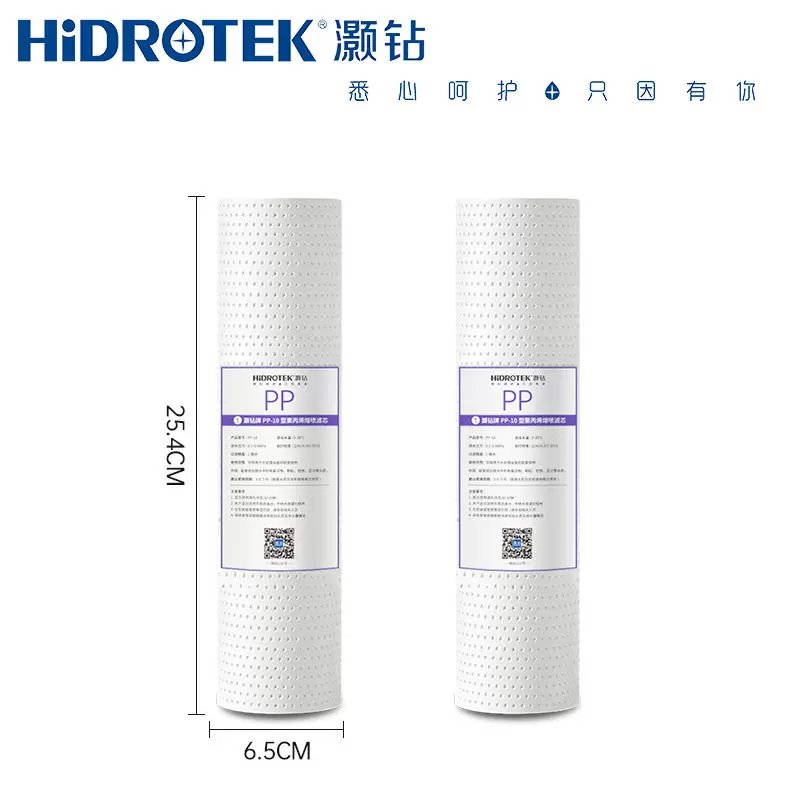 家用净水器 前置三级过滤器 直饮纯水机配件 通用10寸PP棉滤芯