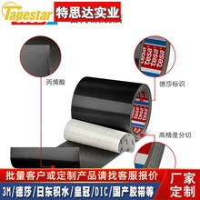 ɯTESA6930˺͸ߜط۸܇CеO늳