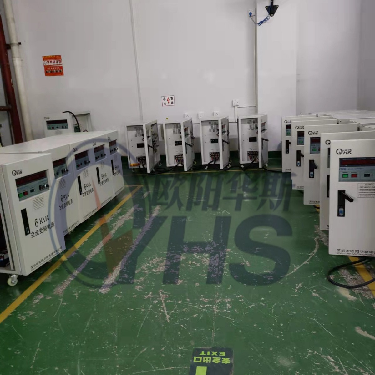 欧阳华斯5KVA变频电源，6KVA变频电源出货南山高科技园区60HZ