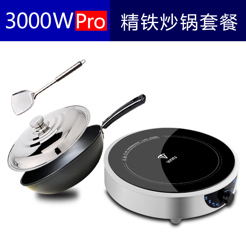 둥근 난로(Pro 버전) 정제된 철 냄비 세트