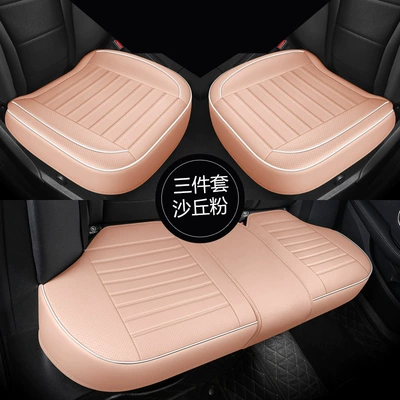 seat cushion four seasons universal | Seat cushion, seat cover - hill-powder-small-three-pieces-universal