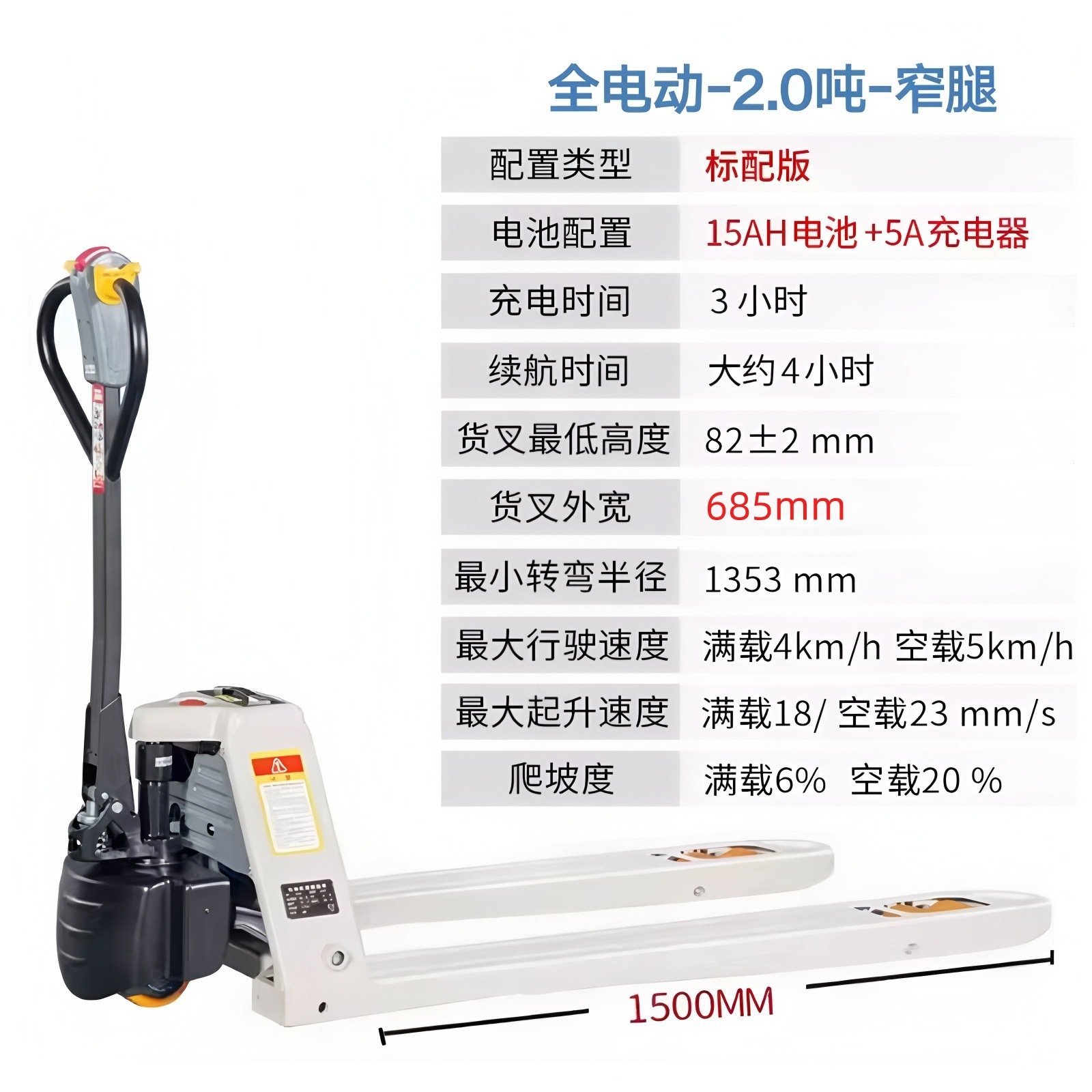 Hangzhou 1.5 toneladas 2 toneladas 3 toneladas elevación hidráulica pallet carrier plomo ácido eléctrico litio tierra ganado Hangzhou elevadora