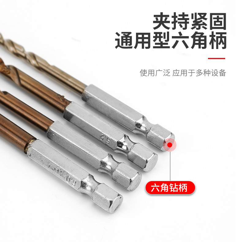 M35六角ハンドル麻花ドリル全研削製コバルトドリルステンレス金属穿孔高速鋼麻花ドリル|undefined
