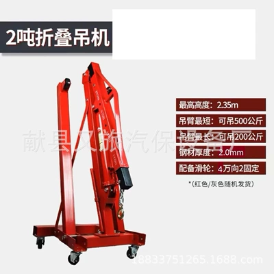 Mühərrik alətləri hydraulic car engine crane 2 - 2t-light-folding