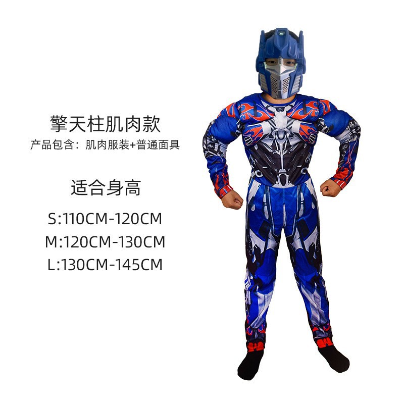 ハロウィンリベンジヒーロー帰還コスプレ服子供用パフォーマンス服スチールマッスルスーツアメリカンチームコスチューム|undefined