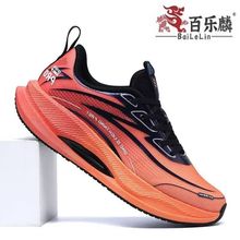 夏季男鞋新款网面透气运动鞋软底厚底时尚渐变色跑步鞋休闲男跑鞋