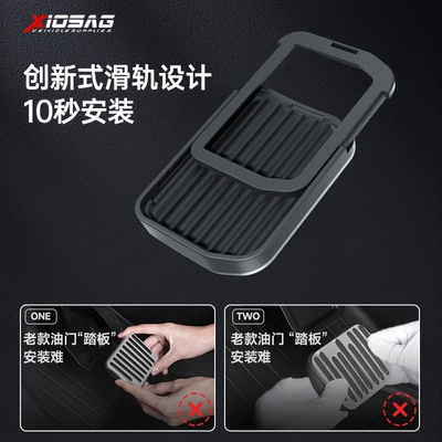 Alloy Pedal Ya Interior — Dekorativ pedal başlıqları