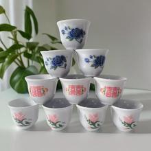 陶瓷小酒杯蒙古舞蹈道具酒盅家用白酒杯祭祀供奉杯中式酒盅小茶杯