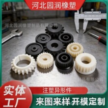 �����S����ĥmc�����r��pa66�Cе���������CNC�C�ӹ��������μ�