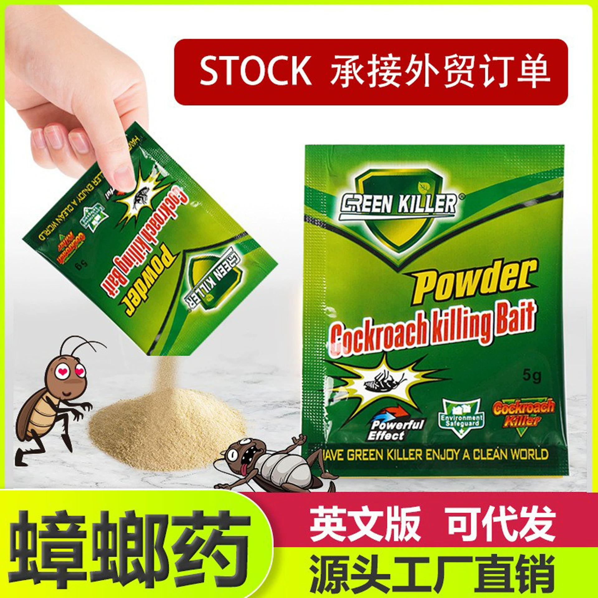 Green Killer Лекарство от тараканов