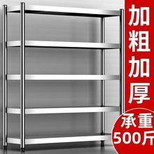 不锈钢色加厚厨房置物架落地多层微波炉烤箱收纳架家用储物整理架