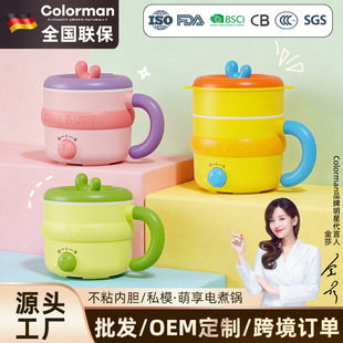 ����Ʒ��Colorman��С�偳�����һ�w�W��������ö๦������