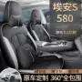 改装包围专车580座套