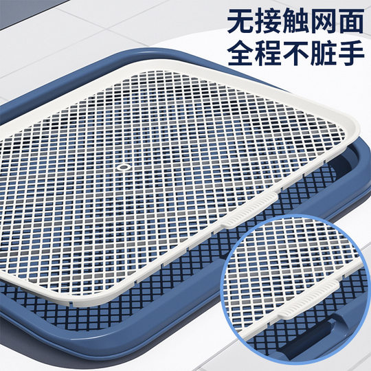 Flat dog toilet oversized anti-stepping excrement small medium dog high fence dog toilet anti-splash big dog oversized
