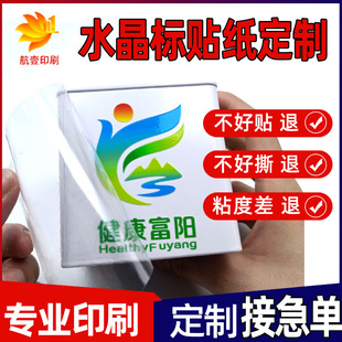 uv�Љ��Dӡlogo�N�� �̘��U���ֲ��~�C���N�� ˮ�����N�����N��