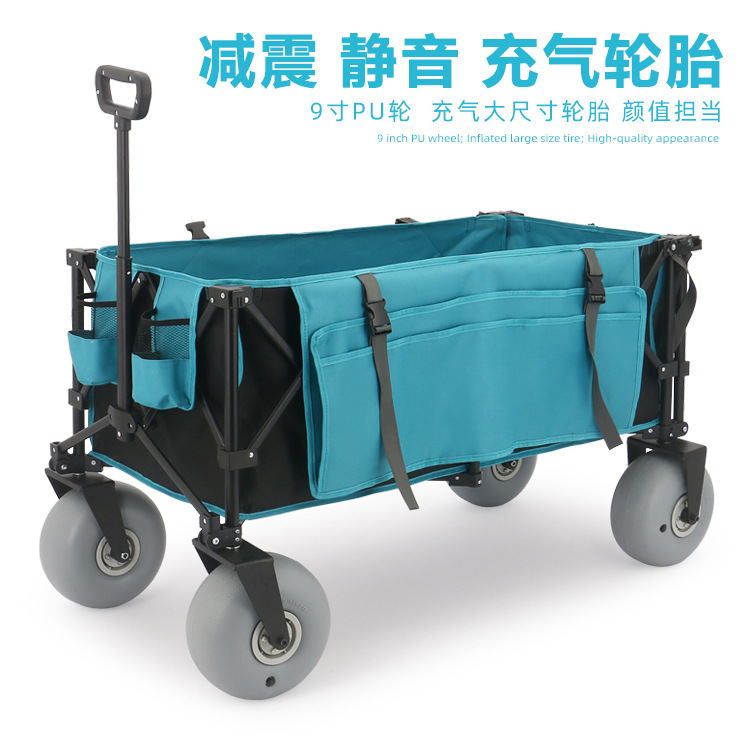户外露营车PU静音充气轮折叠便携式聚拢营地推车野营摆摊拉车定制|undefined