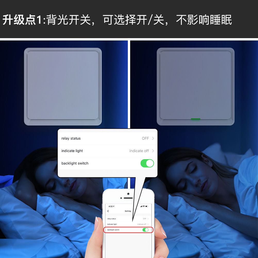  WIFI涂鸦智能家居零火开关 app定时开关alexa语音开关86按键开关