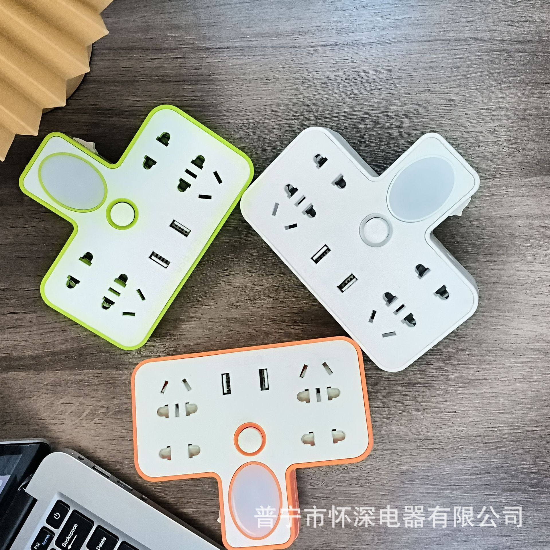 带USB的转换器插座智能安全插座智能充电一键开关安全保护
