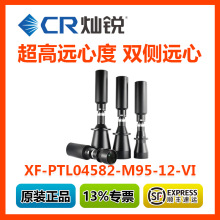 ȫ����Ʒ ����Զ�ľ�ͷ XF-PTL04582-M95-12-VI 16K �߾��ȹ���