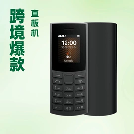 智能手表;非智能手机;手机充电器