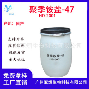 ���� �ۼ��@�}-47  HD-2001 �^�l��현� ���o��{�턩 1KG��ӆ