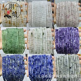 ��Ȼʯ�񹝖|������ 6*10mm�۾���ʯɢ����diy���L�Ʒ������l