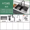 Gun Ash 7245-3.0 (Flying Rain Waterfall)-A Simple Package* (New Sink)