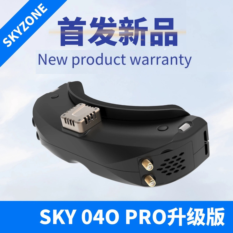 Skyzone 04O Pro Drone Racing Model Video Goggles Upgraded Version Dual-Receiver Integrated Simulated Image Transmission