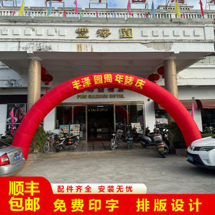 8m Balloon Arch Store Wedding Opening Inflatable Arch Wedding Celebration Event Inflatable Advertising Decoration School