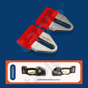 P328/P329����Cԭ�b��Ʒ�㲿������е���̖P35.3214
