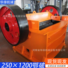 250*1000��ʽ����C�S�Ұl؛����Ƽ����彨�B����ú��ʯ���Ͼ���