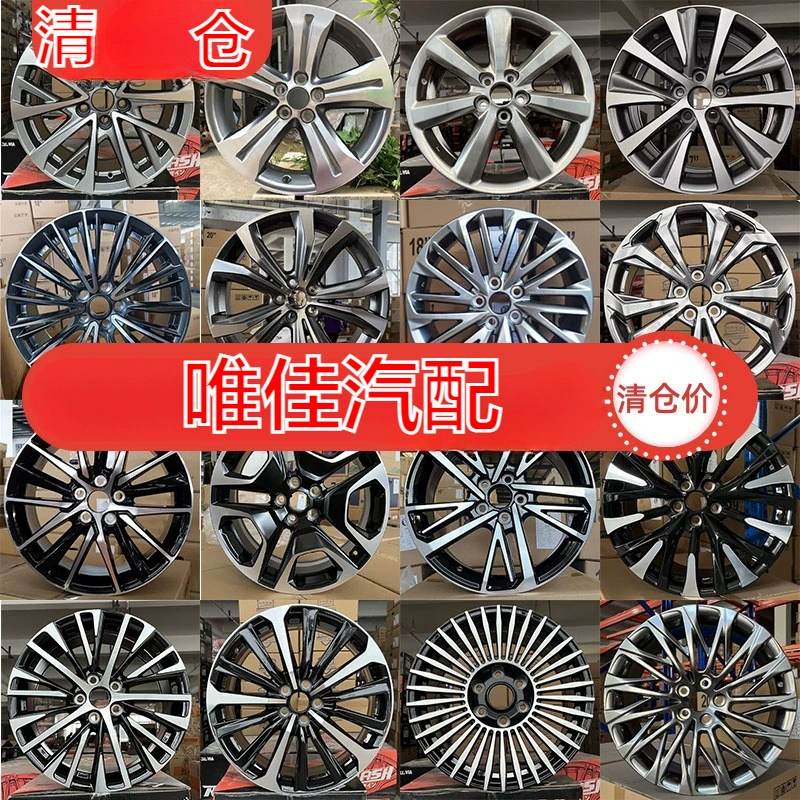 Подходящие колеса Toyota Camry восьмого поколения 18 19 20 21 дюйм Reiz Crown Highlander роторные колеса