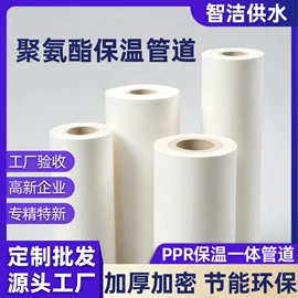 供水设备;污水处理设备;冷热水系统