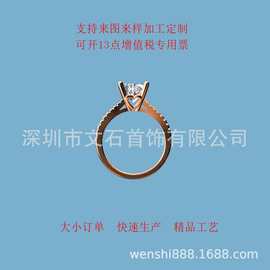 源头工厂承接18K铂金黄金戒指定制 纯金纯银企业学校球队比赛戒指
