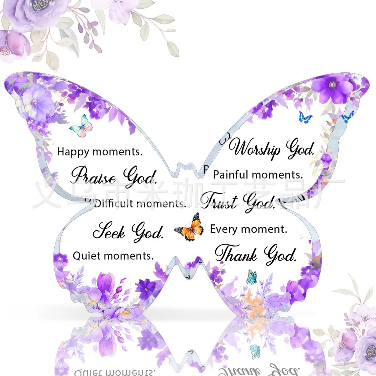 10*7.5*1 나비 H228