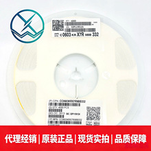 CC0603KRX7R9BB332国巨贴片陶瓷电容器0603 3.3NF X7R 50V