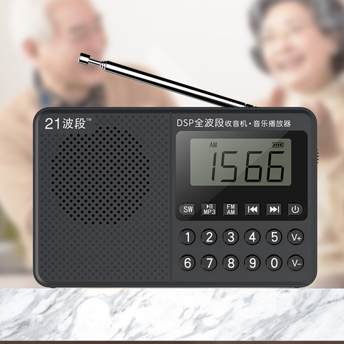 21-band M168 plug-in card small speaker AM full-band radio portable player campus radio listening