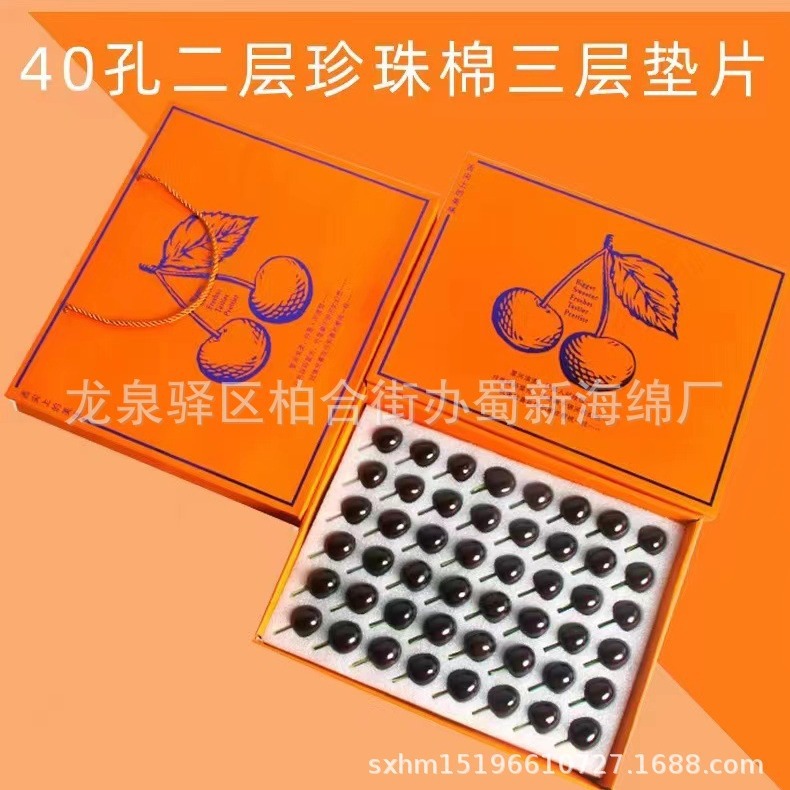 厂家供应草莓海绵/成型礼盒包装内衬车厘子海绵/白色海绵水果包装